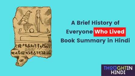 A Brief History of Everyone Who Lived Book Summary in Hindi